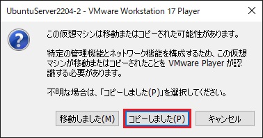 VMware Workstation Player 5