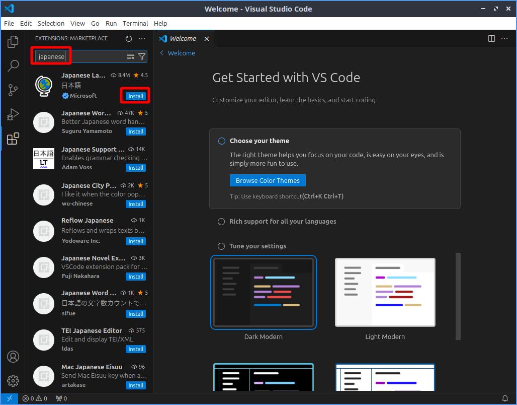 Visual Studio Code 起動 2