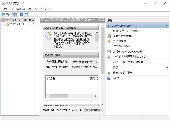Windows パフォーマンスモニタ起動 1