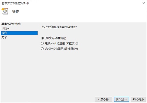 Windows パフォーマンスモニタ起動 4