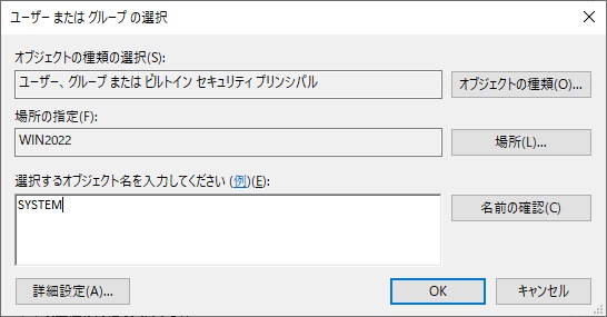 Windows パフォーマンスモニタ起動 8