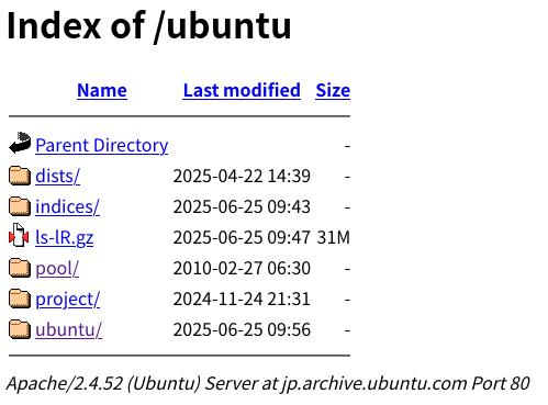Ubuntuのaptリポジトリ