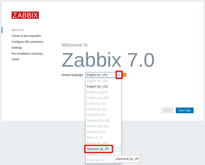 Zabbix画面 1