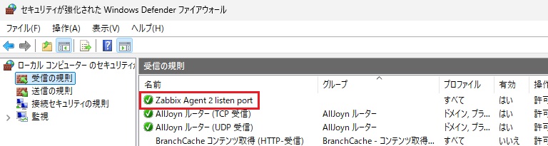 Zabbix Agent インストール画面 10