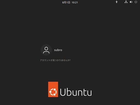 Ubuntu 日本語Remix インストール 13