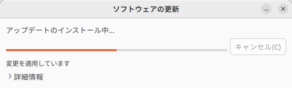 Ubuntu 日本語Remix インストール 15