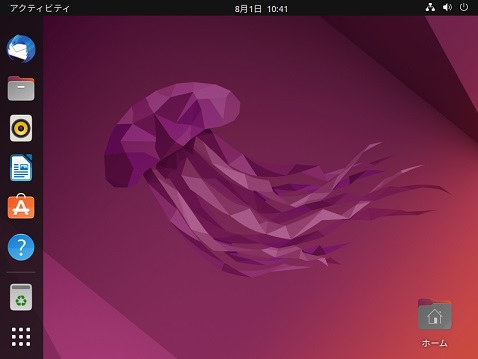 Ubuntu 日本語Remix インストール 22