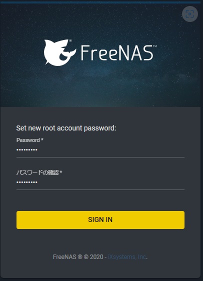 FreeNAS Web設定画面 1