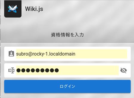 Wiki.js画面 1