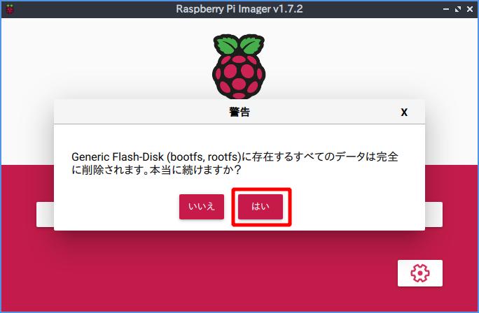 Raspberry Pi Imager 10