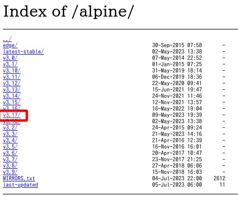 Alpine Linux ダウンロード 3