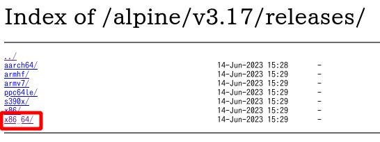 Alpine Linux ダウンロード 5