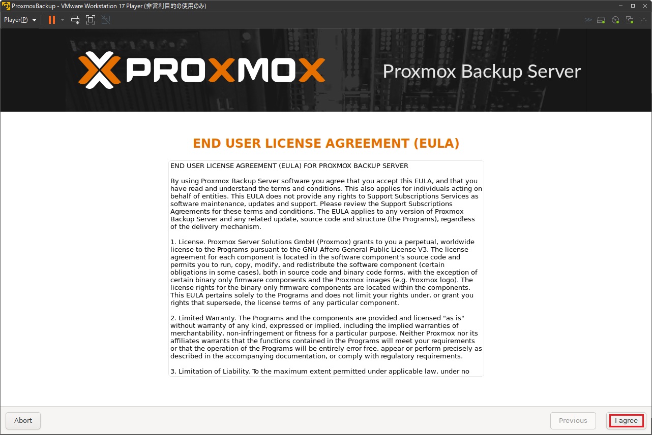 Proxmox Backup Server インストール 2