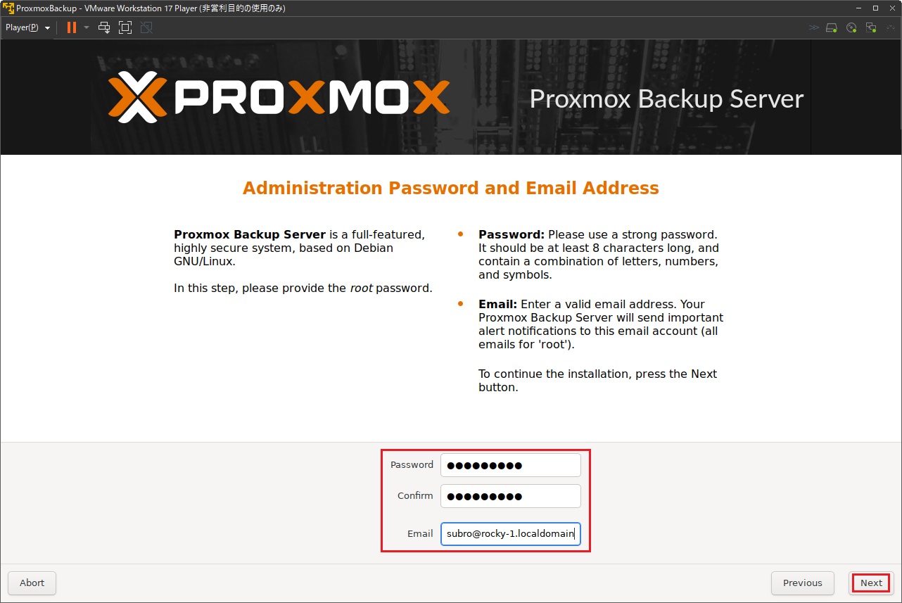 Proxmox Backup Server インストール 5