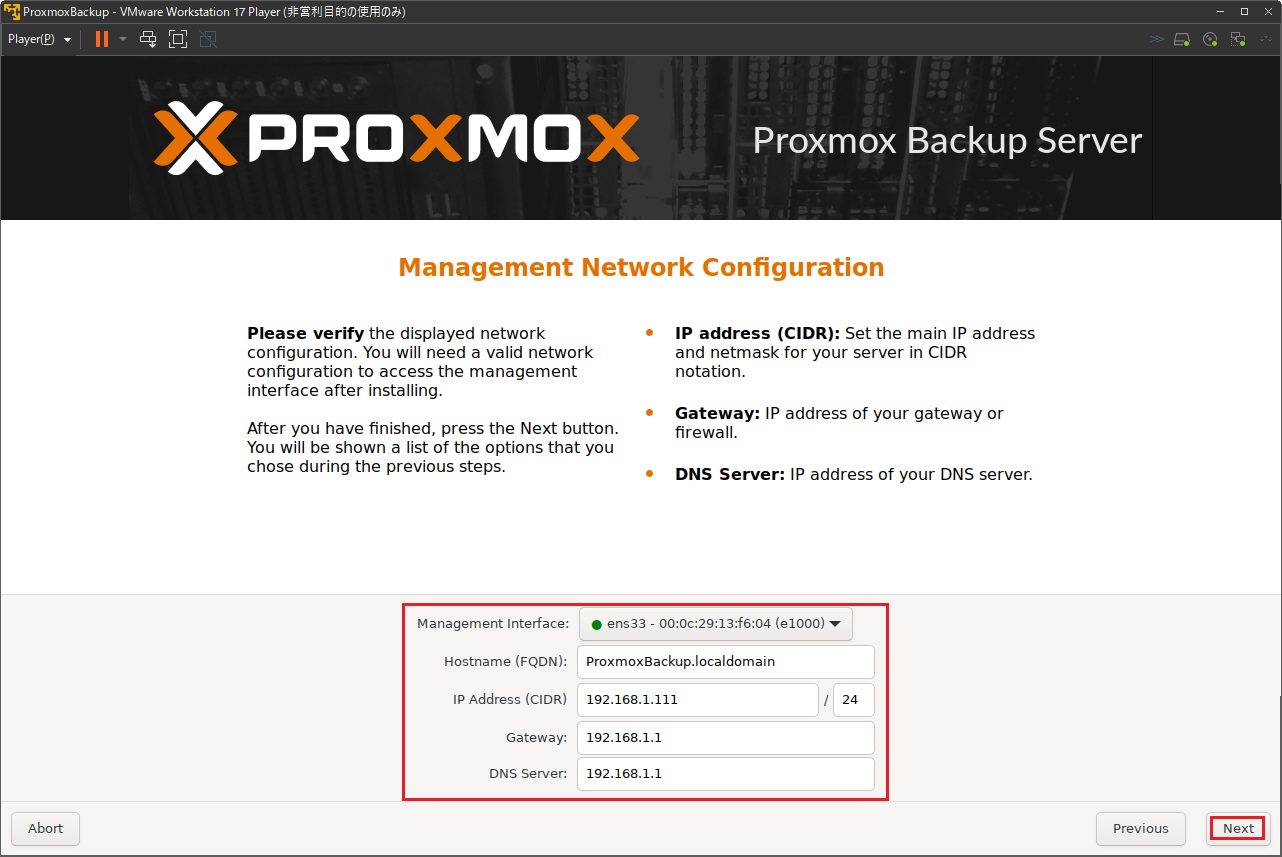 Proxmox Backup Server インストール 6