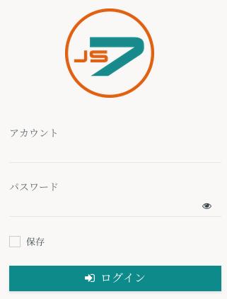 JS7 JOC Cockpitログイン画面