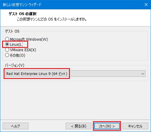 VMware Workstation Pro 仮想マシン作成 4