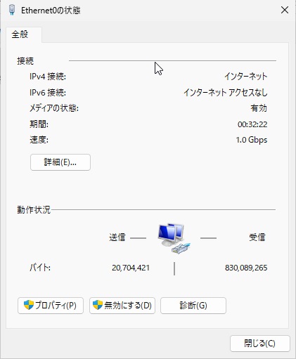 Windows2025 インストール 25