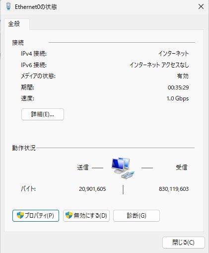 Windows2025 インストール 29