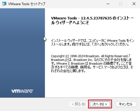 Windows2025 インストール 39