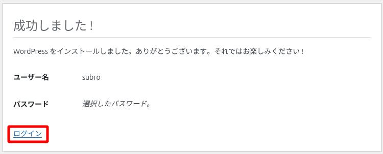 WordPress 2