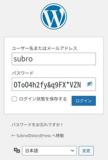 WordPress 3