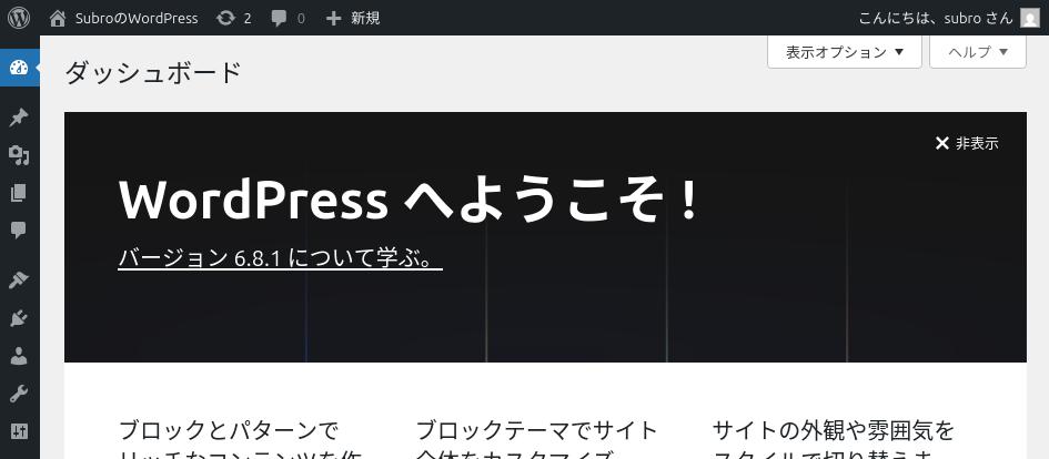 WordPress 4