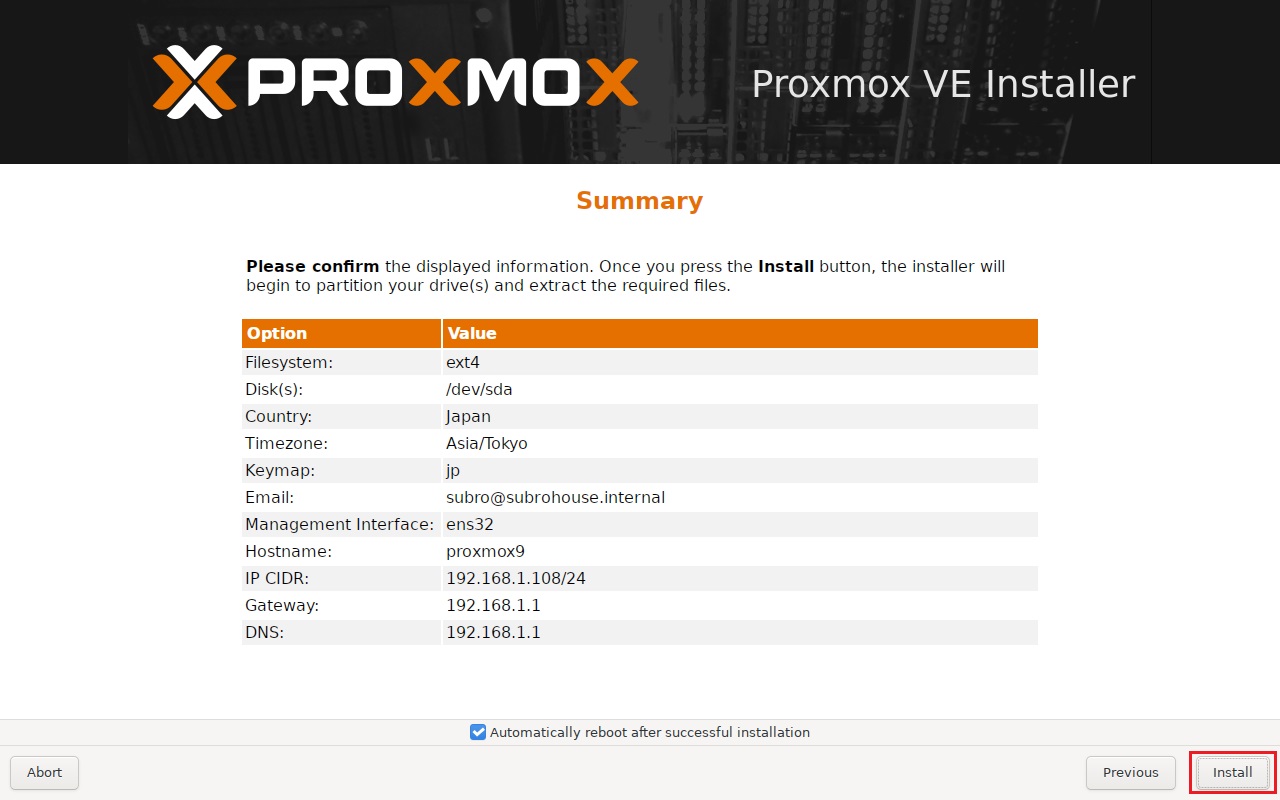 PROXMOXインストール 8