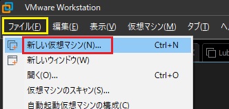 PROXMOX用仮想マシン作成 1