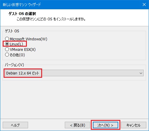 PROXMOX用仮想マシン作成 4