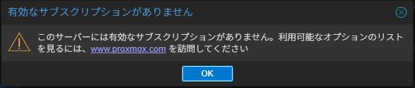 エンタープライズリポジトリ外し 2