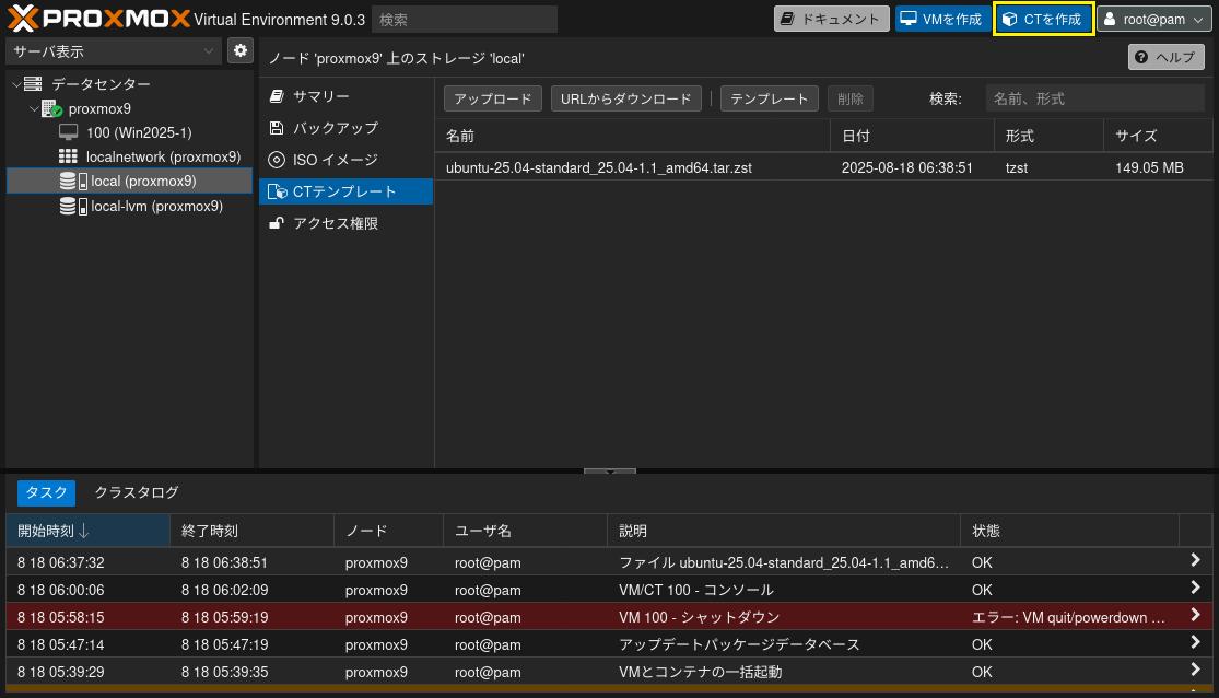 テンプレートダウンロード 4