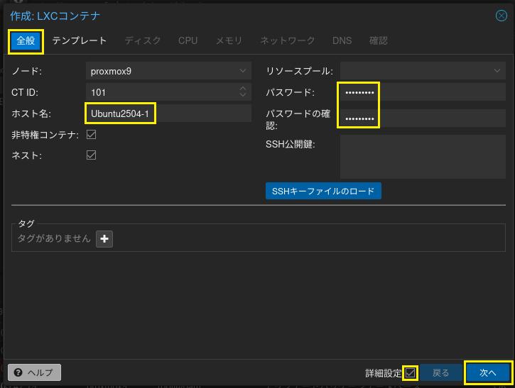 テンプレートダウンロード 5