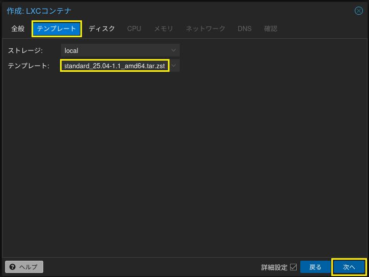 テンプレートダウンロード 6