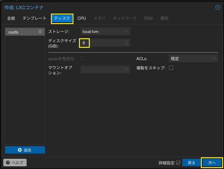 テンプレートダウンロード 7