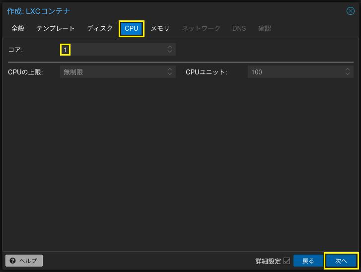 テンプレートダウンロード 8