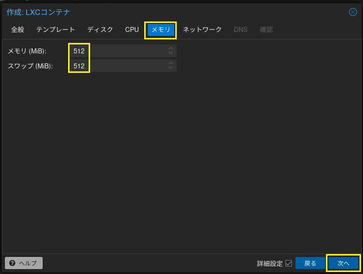 テンプレートダウンロード 9