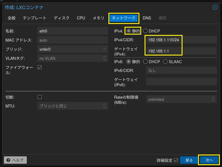 テンプレートダウンロード 10