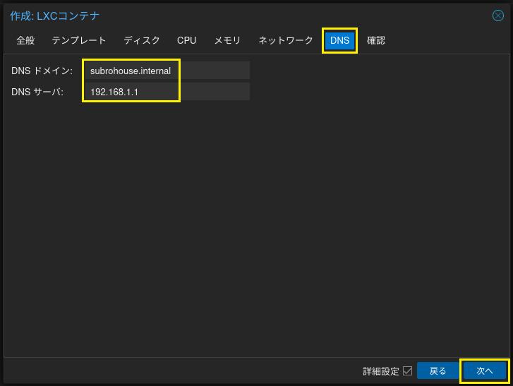 テンプレートダウンロード 11