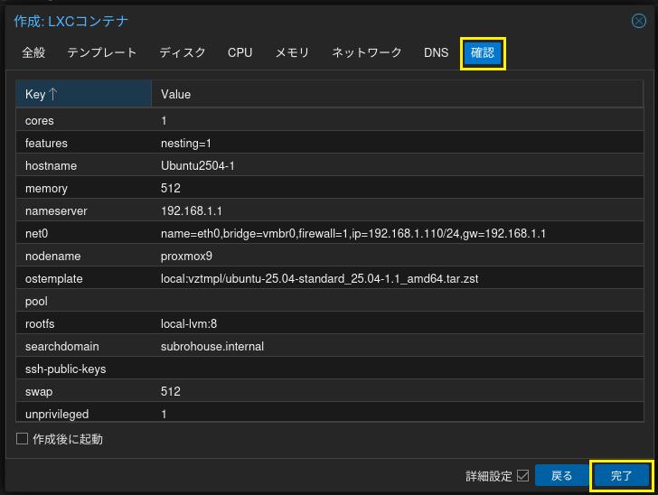 テンプレートダウンロード 12