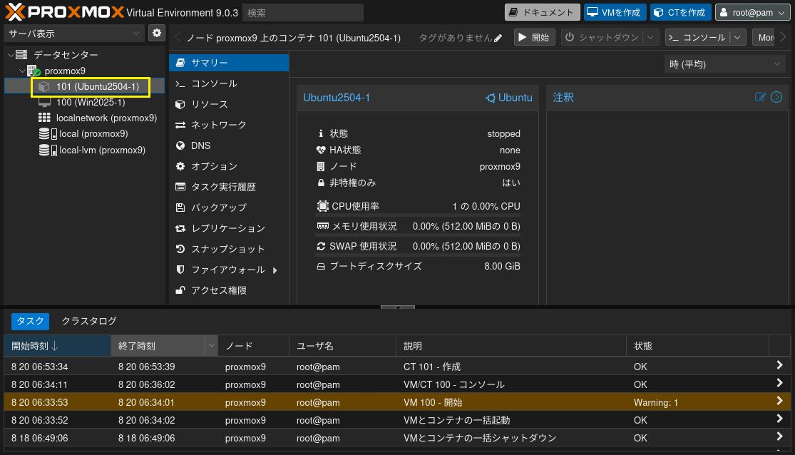 テンプレートダウンロード 14