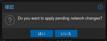 PROXMOX設定 6