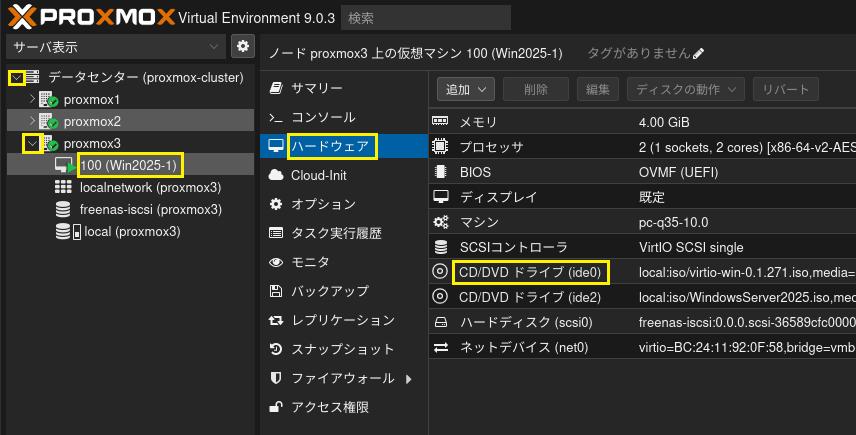 マイグレーション 1