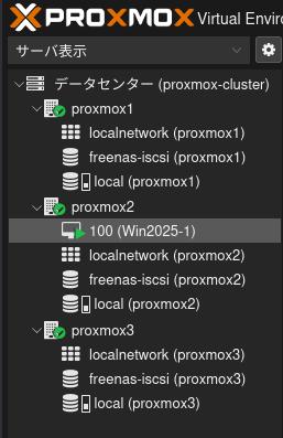 HA設定 1