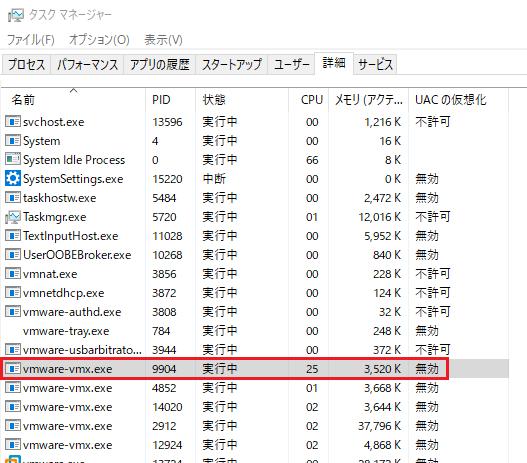 HA設定 6