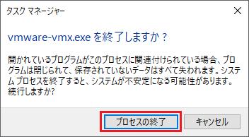 HA設定 7