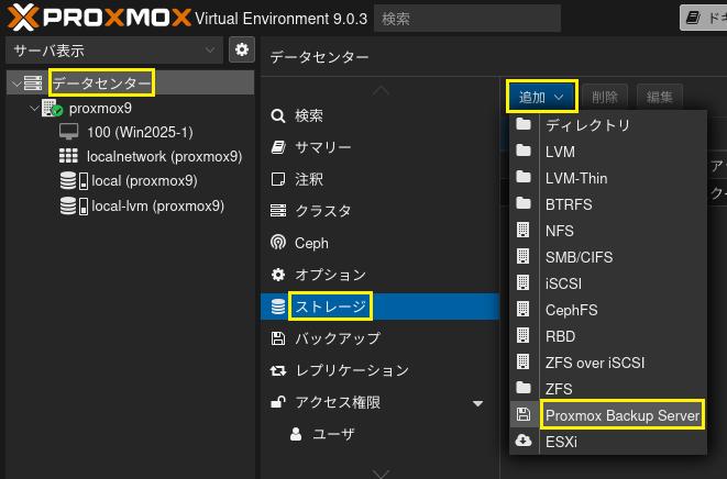 バックアップ 1