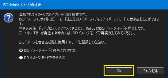 Rufus 2