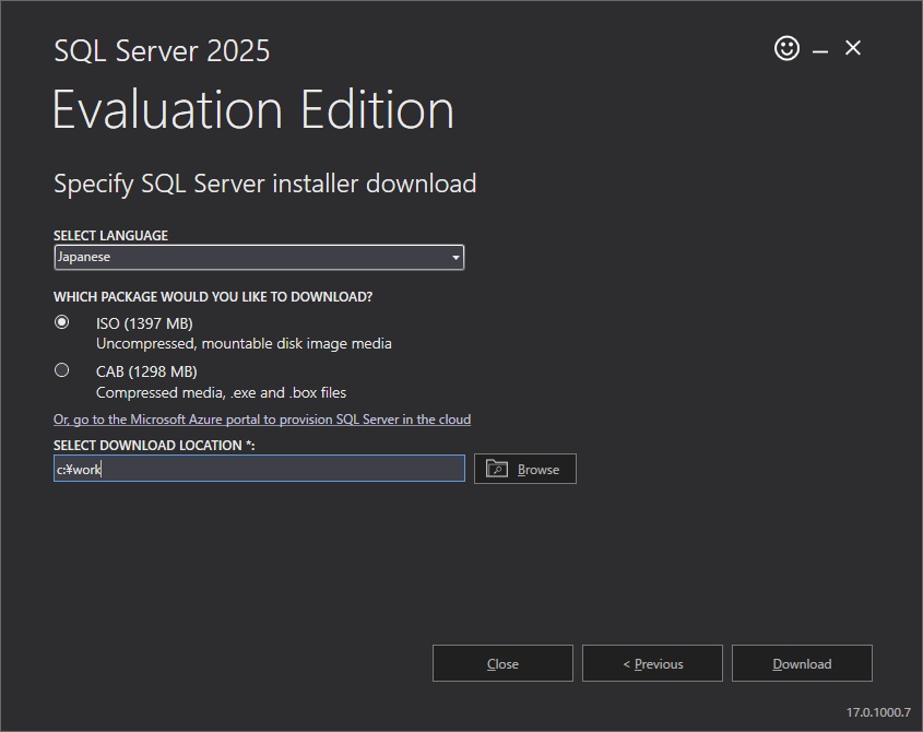 SQL Server 2025 ダウンロード 4
